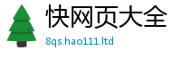 2025新澳门天天精准大全谜语将777888精准管家婆四肖